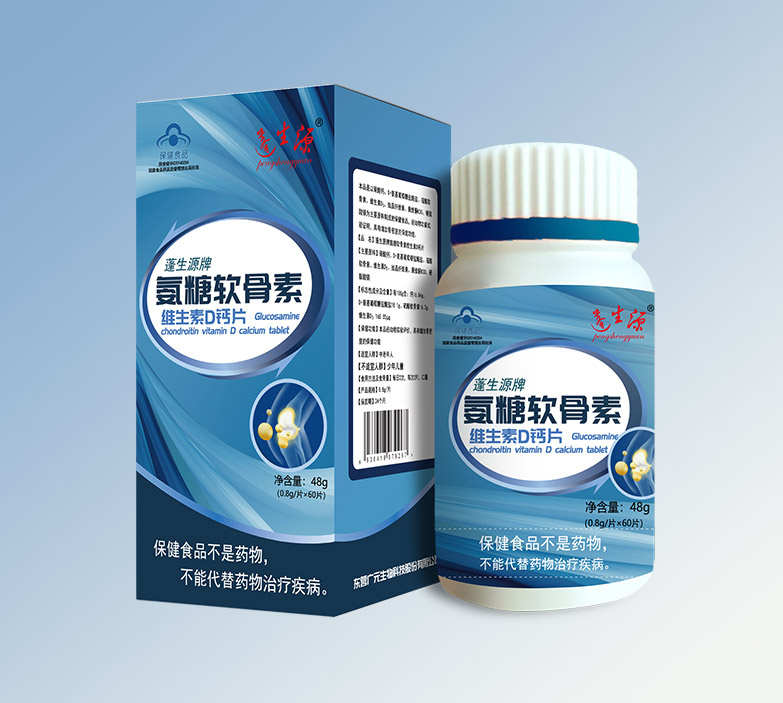蓬生源牌氨糖軟骨素維生素D鈣片