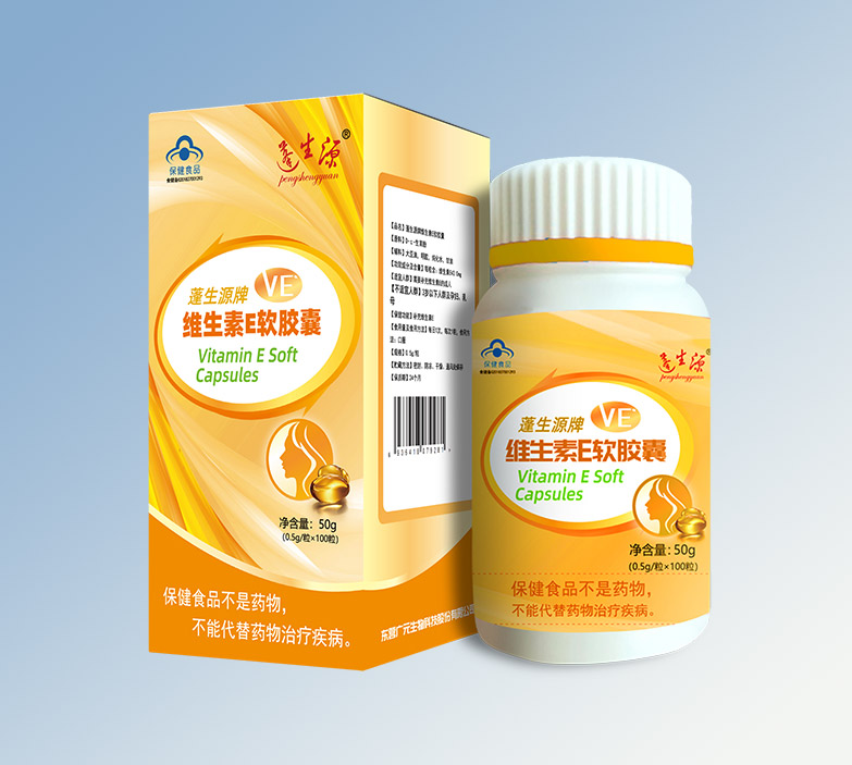 蓬生源牌維生素E軟膠囊