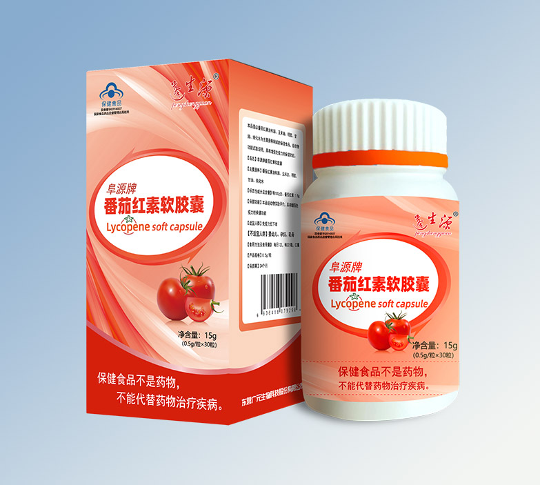 阜源牌番茄紅素軟膠囊