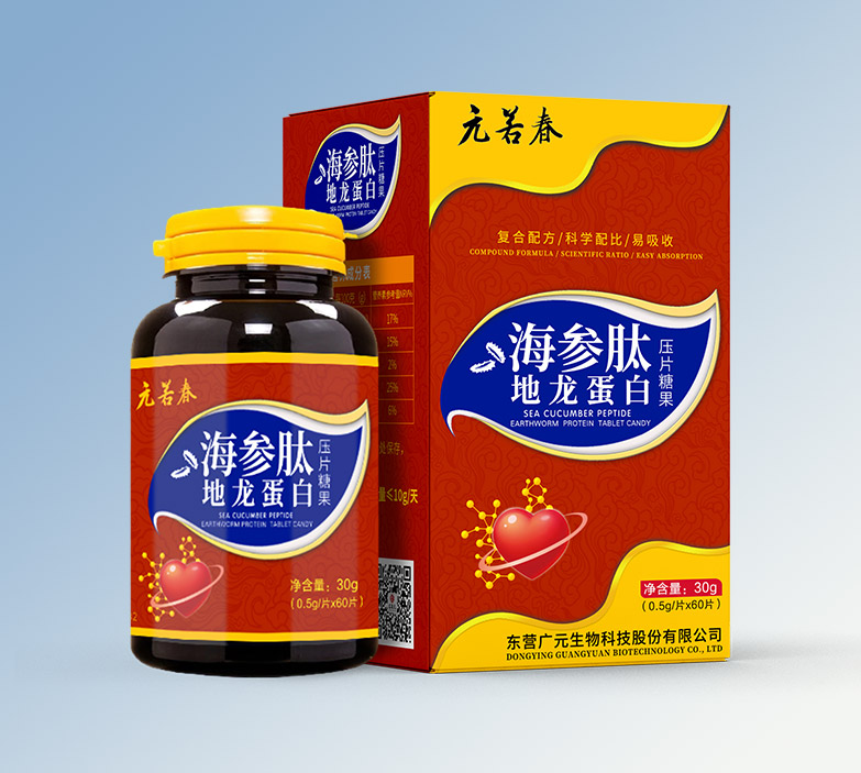 海參肽地龍蛋白壓片糖果